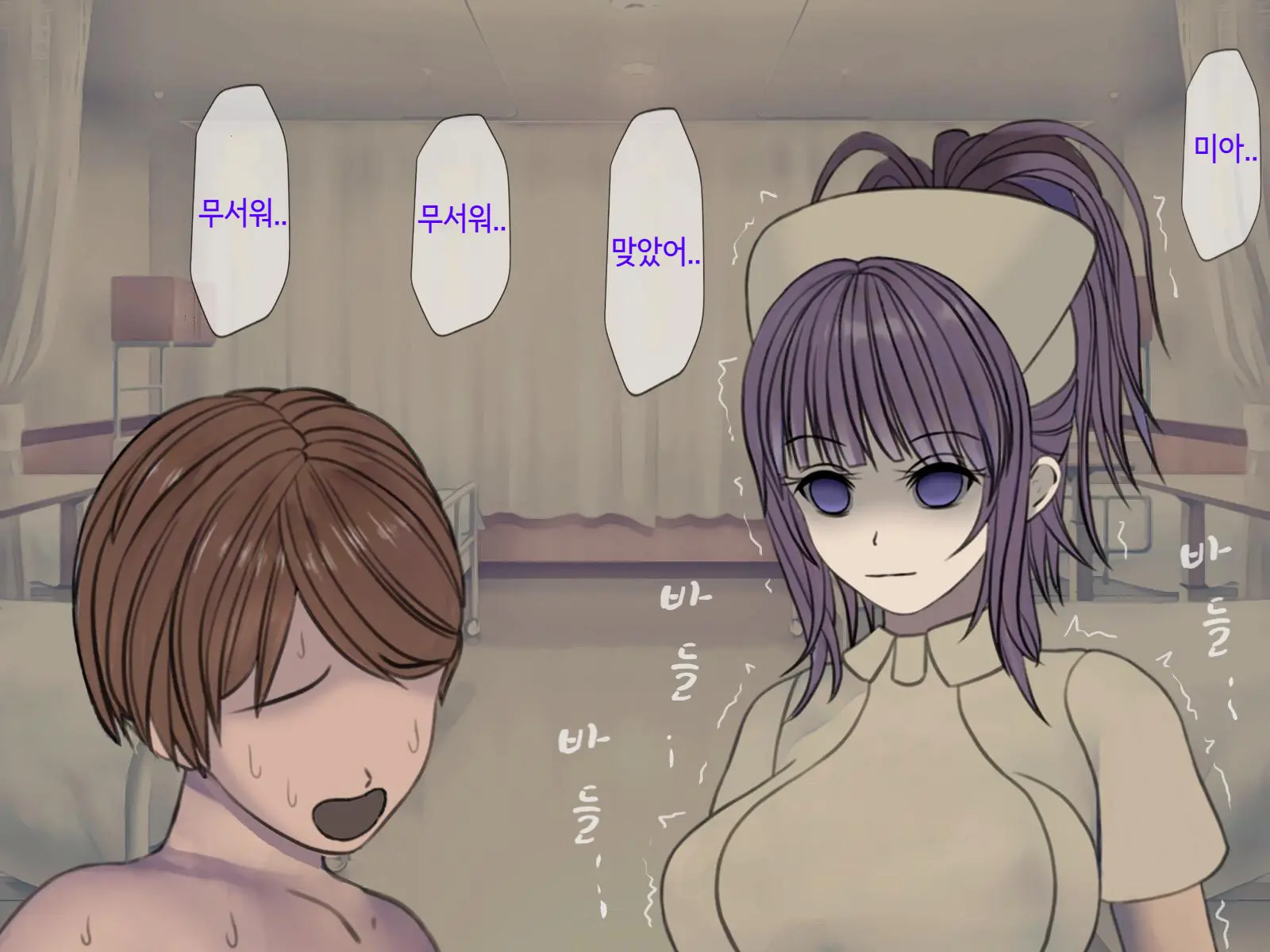 Sakusei Byoutou (8) ~Seikaku Saiaku No Nurse Shika Inai Byouin De Shasei Kanri Seikatsu~ | 착정병원8 ~성격 나쁜 간호사들밖에 없는 병원에서 사정관리생활~